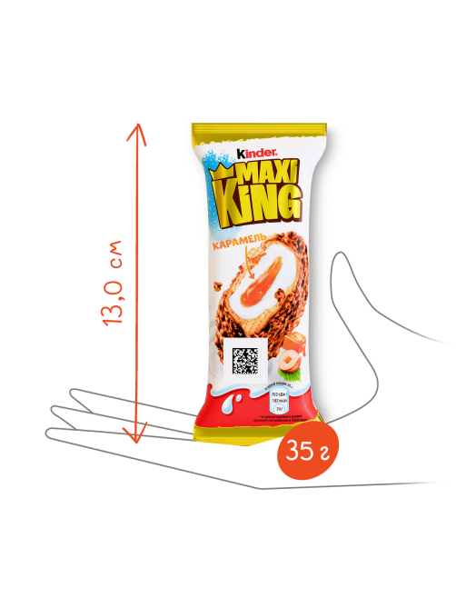 Вафля Kinder Maxi King покрытая молочным шоколадом с дроблеными орехами и молочно-карамельной начинкой, 35г