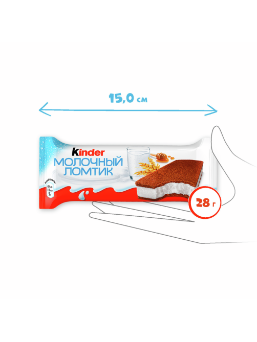 Пирожное бисквитное Kinder Молочный ломтик с молочной начинкой, 28г