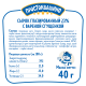 Сырок творожный глазированный Простоквашино с вареной сгущенкой 23%, 40г