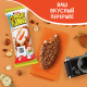 Вафля Kinder Maxi King покрытая молочным шоколадом с дроблеными орехами и молочно-карамельной начинкой, 35г