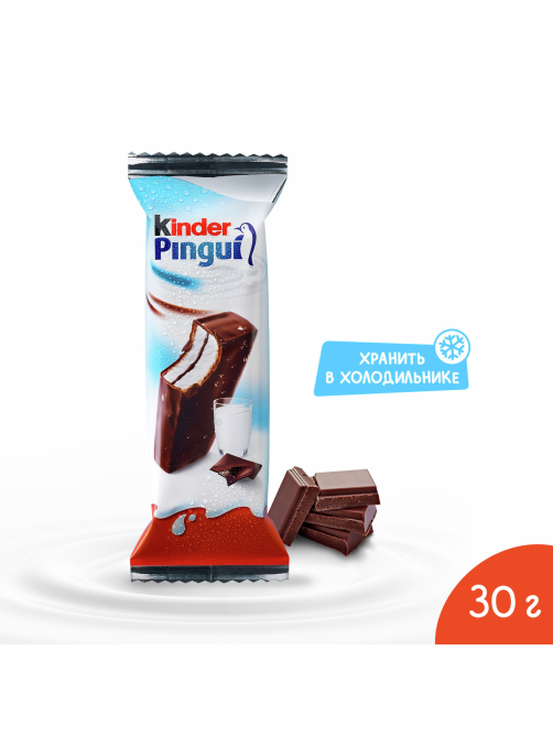 Пирожное бисквитное Kinder Pingui с молочной начинкой, 30г