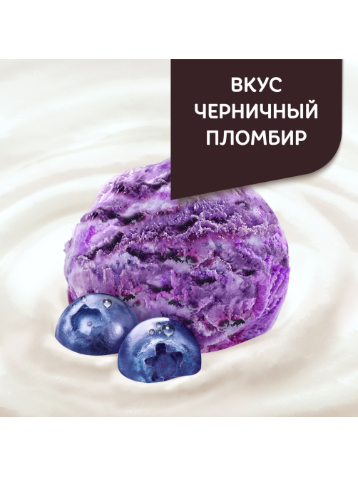 Продукт творожный Даниссимо черничный пломбир 5.6%, 130г