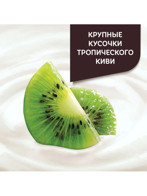 Творожок Даниссимо с киви 5.5%, 130г
