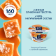 Творожок Epica с соленой карамелью 7.6%, 130г