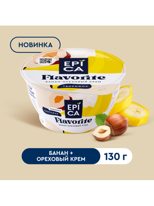 Десерт творожный Epica банан-ореховый крем 7.6%, 130г