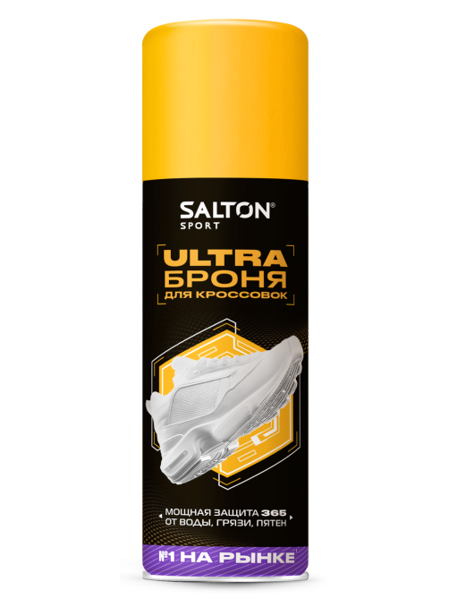 Броня для кроссовок Salton Sport Ultra от воды, грязи и пятен, 200мл