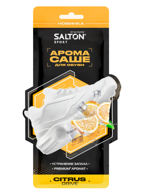Арома саше для обуви Salton Sport Citrus Drive 2в1 (10г x 2шт), 20г