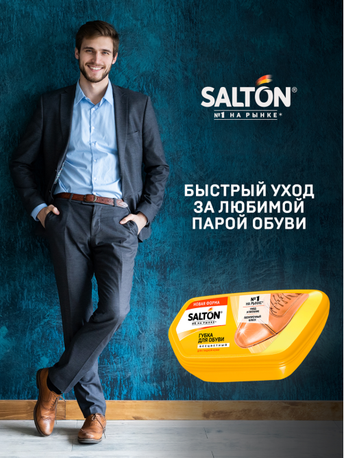 Губка для обуви из гладкой кожи Salton бесцветная, 53мл