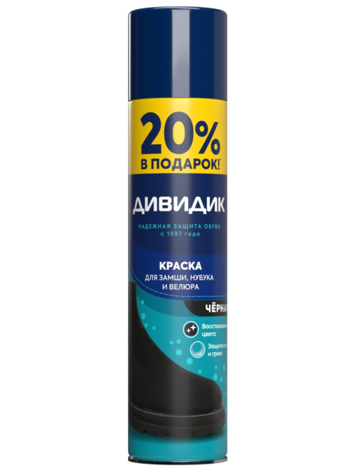 Краска для обуви Дивидик для замши, нубука, велюра черная, 300мл