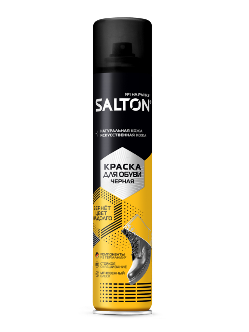 Краска для обуви Salton черная натуральная-искусственная кожа, 190мл