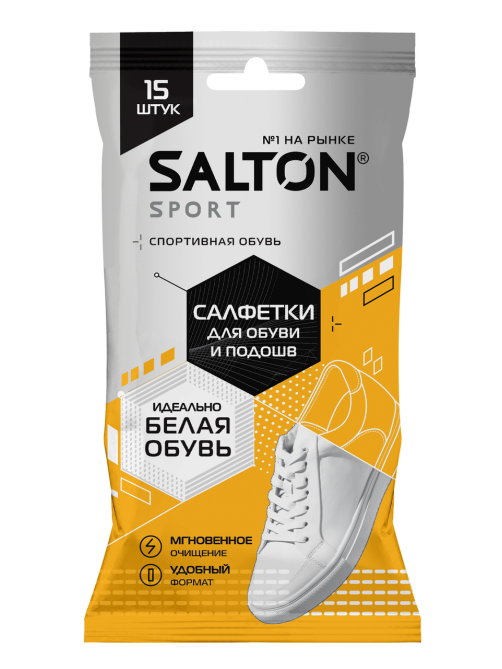 Влажные салфетки Salton для спортивной обуви и белых подошв 15шт, 55г