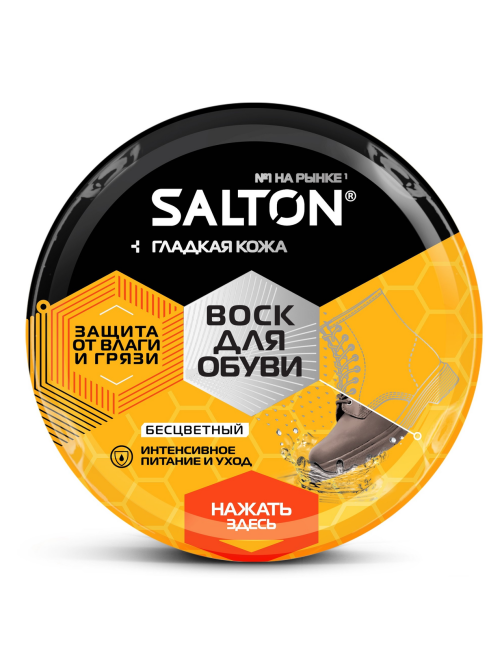 Воск для обуви Salton для гладкой кожи бесцветный, 75мл