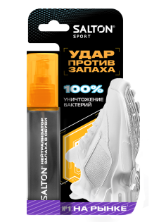 Нейтрализатор запаха в обуви Salton Sport, 75мл