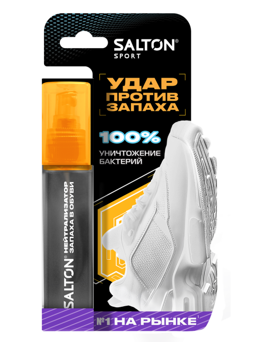 Нейтрализатор запаха в обуви Salton Sport, 75мл