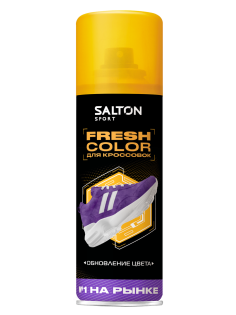 Усилитель яркости цвета Salton Fresh Color, 190мл