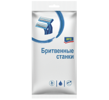 aro Станки одноразовые с 2 лезвиями для чувствительной кожи, 5шт
