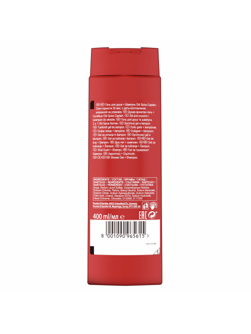 Гель для душа-шампунь мужской Old Spice Captain 3в1, 400мл