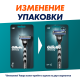 Бритва Gillette Mach3 станок + 1 кассета