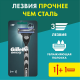 Бритва Gillette Mach3 станок + 1 кассета