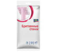 aro Бритва женская одноразовая, 5шт
