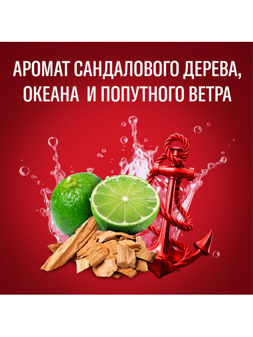 Гель для душа-шампунь мужской Old Spice Captain 3в1, 400мл