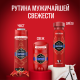 Гель для душа-шампунь мужской Old Spice Captain 3в1, 400мл