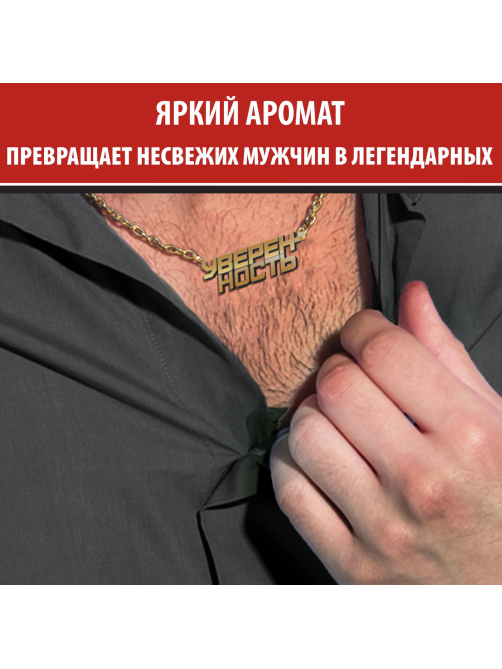 Гель для душа-шампунь мужской Old Spice Captain 3в1, 400мл
