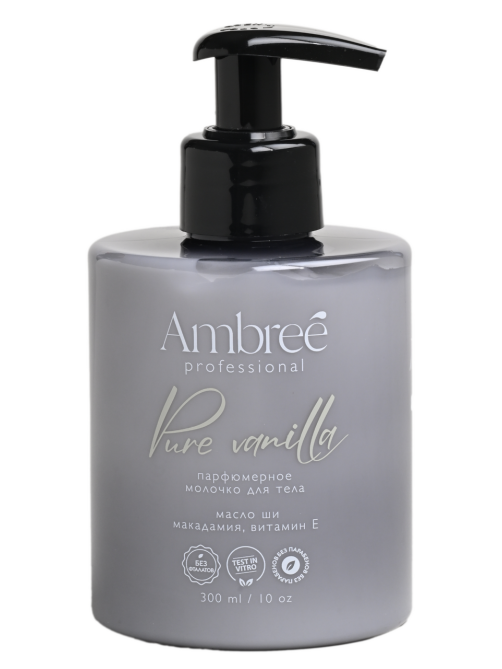 Молочко Ambree Professional Pure Vanilla, 300мл