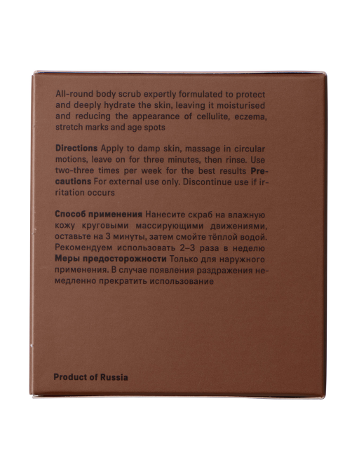 Скраб The Act кофейный шоколад, 300г