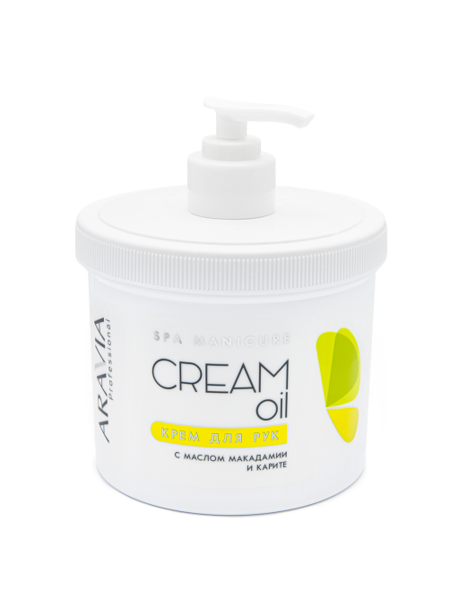 Крем для рук Aravia Professional Cream Oil макадамия-карите, 550мл