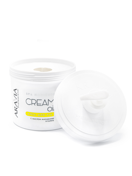 Крем для рук Aravia Professional Cream Oil макадамия-карите, 550мл