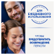 Шампунь Head & Shoulders против перхоти алоэ вера, 360мл