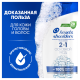 Шампунь-бальзам Head & Shoulders против перхоти основной уход 2в1, 360мл