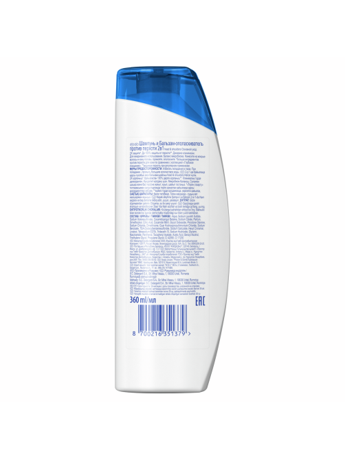 Шампунь-бальзам Head & Shoulders против перхоти основной уход 2в1, 360мл