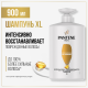 Шампунь женский Pantene Pro-V Интенсивное восстановление для поврежденных волос, 900мл