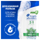 Шампунь-бальзам Head & Shoulders против перхоти основной уход ментол 2в1, 360мл
