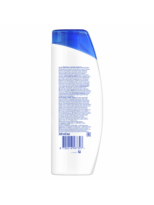 Шампунь Head & Shoulders против перхоти увлажняющий уход, 360мл