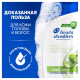 Шампунь Head & Shoulders против перхоти алоэ вера, 360мл