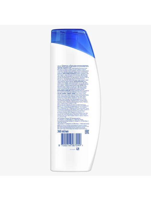 Шампунь-бальзам Head & Shoulders Men Ultra против перхоти, 360мл