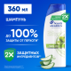 Шампунь Head & Shoulders против перхоти алоэ вера, 360мл