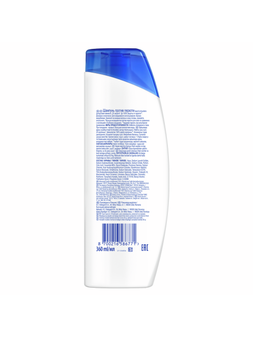 Шампунь Head & Shoulders против перхоти цитрусовая свежесть, 360мл