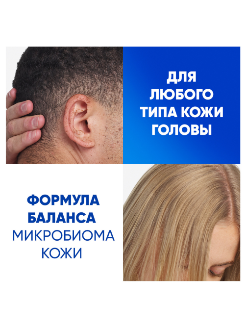 Шампунь Head & Shoulders против перхоти алоэ вера, 360мл