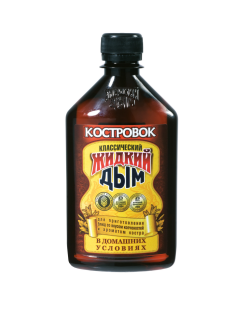 Жидкий дым Костровок Классический, 330мл
