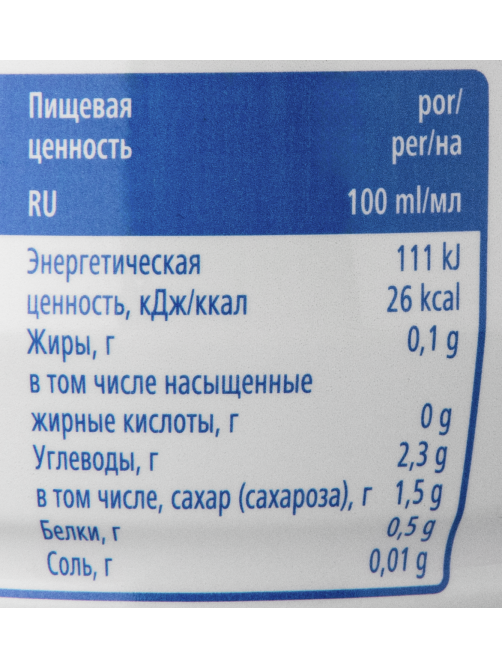 aro Сок лайма, 1л