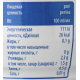 aro Сок лайма, 1л