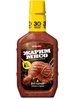 Маринад Костровок для курицы чеснок и травы, 300г