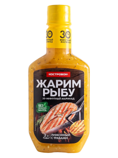 Маринад для рыбы Костровок лимонный с травами, 300г