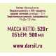Уксус яблочный Кинто 5%, 500мл