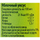 Уксус яблочный Kuhne 5%, 750мл