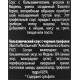 Соус Filippo Berio с бальзамическим уксусом трюфельный, 250мл